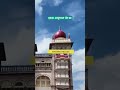 आयुष्यात एकदा भेट द्या ll एक सूंदर ठिकाण #shortvideo #marathi #viralvideos #travelvlog #travel