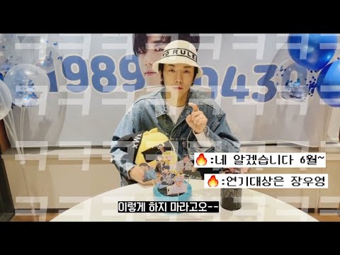 별안간 라이브 도중 혼나는 투피엠 팬들 [투피엠/장우영]