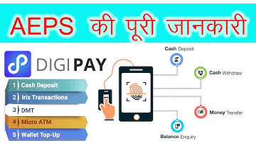 digipay kaise use kare - digipay registration | csc digipay aeps banking | digipay commission 2025