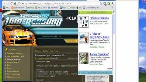 как установить плагин -=ПАУТИНКА=- на сервер css