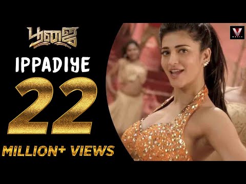 Ippadiye - Poojai | Vishal, Shruti | Hari | Yuvan | Video Song