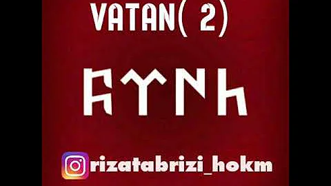 Reza Tabrizi - Vatan 2
