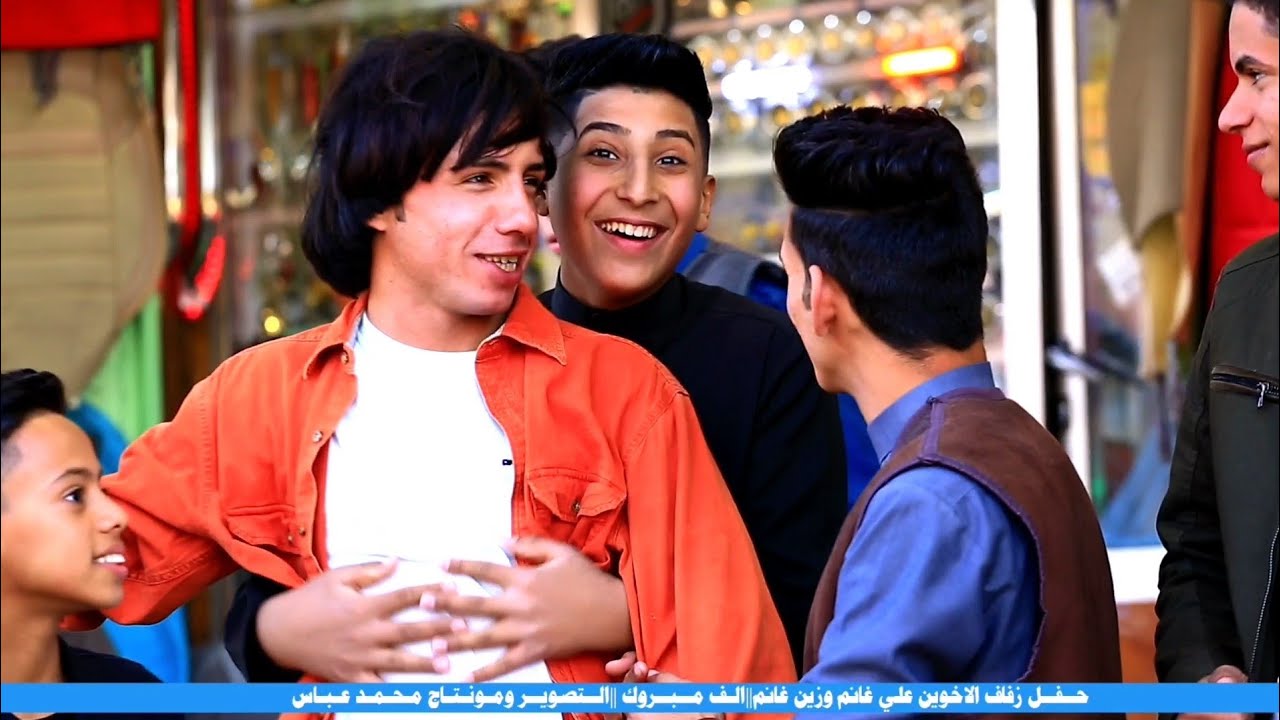 زفاف يسعد النواظر || حفل زفاف الاخوين علي غانم وزين || الف الف مبروك 🤍