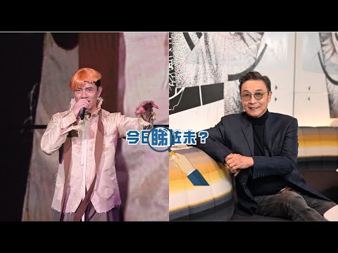 【今日睇咗未？】郭富城個唱分享書法及畫作 邀請世界頂級舞團創辦人排舞｜劉松仁想念黃元申 「可惜沒機會再見面了」惹疑問（14/08/2024）