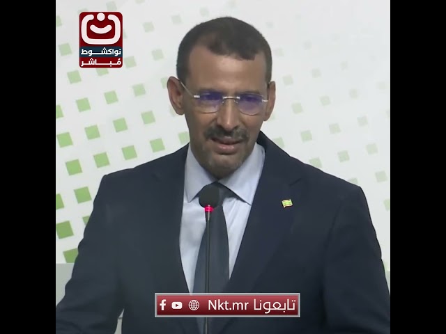#نواكشوط_مباشر #اكسبلور #تابعونا