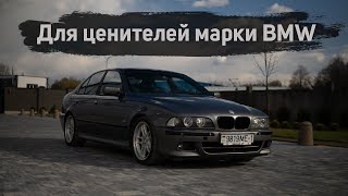 BMW 5 E39 525D - обзор | правильный бумер, на правильном M57