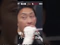 「煽り啓之輔Part1」バーカ
