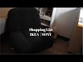 【Shopping List_IKEA Haul 】2024 Jul | DYVLINGE | SONY WH-CH520