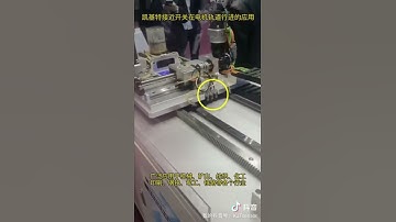 Application of KJT Proximity Switch in Working Motor Track