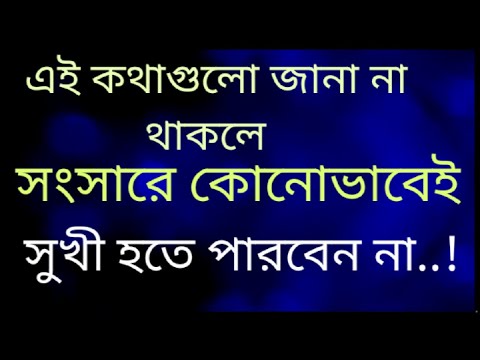 ভিডিও: আপনি কীভাবে সুখী হতে শিখবেন?