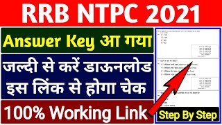 ntpc answer key 2021 || ntpc answer key 2021 kaise dekhe || railway ntpc answer key 2021