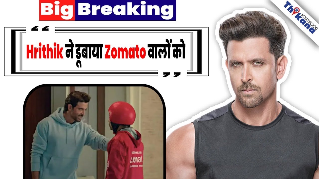 hrithik-roshan-brand-ambassador-zamato-business