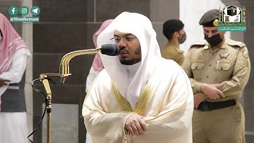 تلاوة فضيلة الشيخ د.#ياسر_الدوسري من صلاة الفجر 29 صفر 1442هـ.
