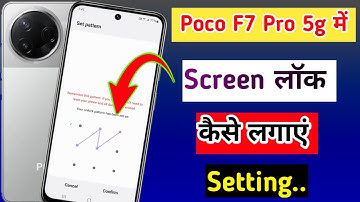 Poco f7 pro 5g me screen lock pattern kaise lagaye // how to pattern lock in poco f7 pro 5g me..