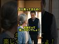 ㊗️50万回再生‼️花を買い続ける夫に妻が衝撃の一言!?#記念日プレゼント #感動ストーリー#スカッと#カーネーション