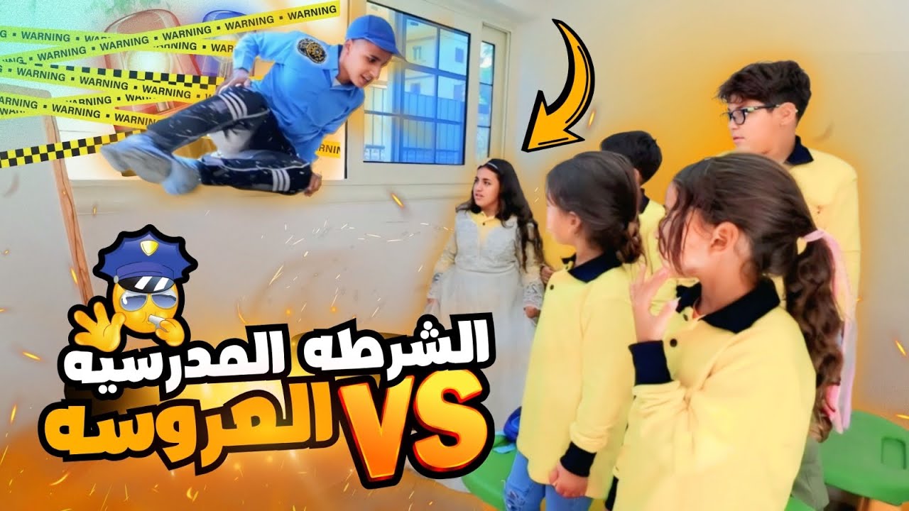 بنت صغيرة تجرب فستان العروسة   - شوف حصل ايه !!