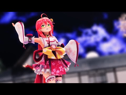 [ホロライブMMD]　さくらみこ　極楽浄土