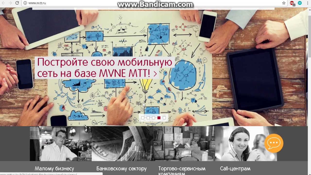 http://www.mtt.ru/ - YouTube