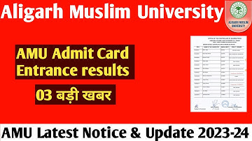 AMU Entrance Admit card 2023-24 AMU Entrance test results 2023-24