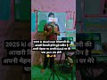 मेहनत करते रहो बस एक दिन सफलता जरूर मिलेगी 🙏♥️| #shorts #viral #trending #motivation #study #student