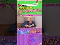 【食リポ人狼】違うメニューを食べてるのは誰？【疑心暗鬼で大揉め】【魚民】【ショート】