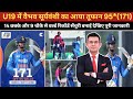 U19 में वैभव सूर्यवंशी का आया तूफान 95*(171) 14 छक्के 9 चौके से वर्ल्ड रिकॉर्ड सेंचुरी बनाई देखिए