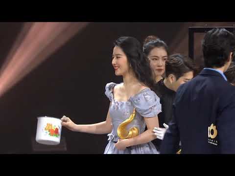 200111 2019 Weibo Night Awards Lay Zhang Yixing 张艺兴 Full Cut 