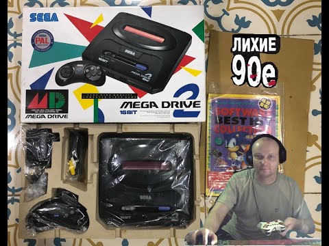 Sega Mega Drive 2 Dangerous Seed Опасное семя Лихие 90е игра детства   Вячеслав