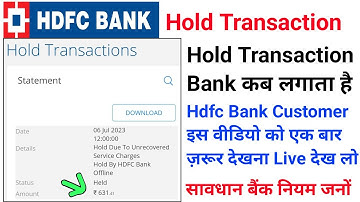 Hdfc Bank Savings Account Hold Transaction क्य़ा हैं | Hdfc Bank Customer इस वीडियो को ज़रूर देखना 👈