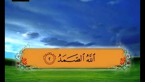 سورة الاخلاص الشيخ خليفة الطنيجي