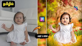 Picsart baby photo editing tamil |picsart manipulation tutorial in tamil screenshot 5