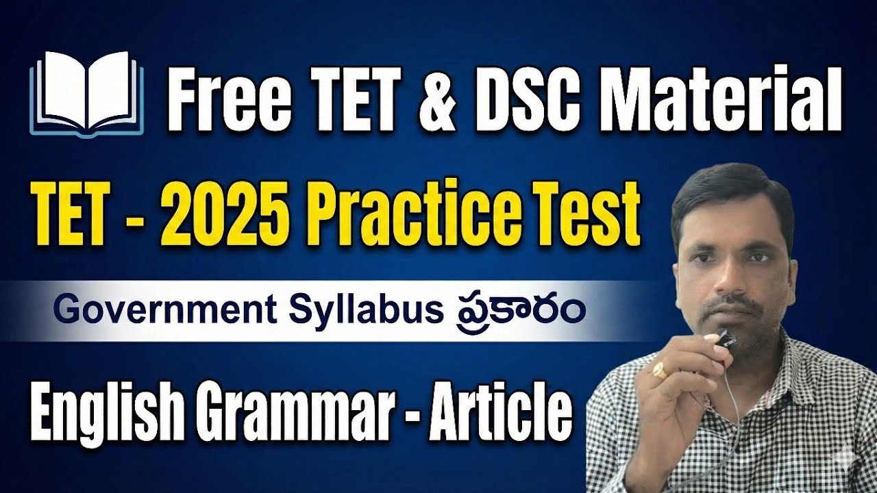 TET గవర్నమెంట్ సిలబస్ ప్రకారం అన్ని టాపిక్స్ మీద కోచింగ్ క్లాసెస్ చూడగలరు | English preposition test