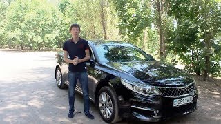 KIA OPTIMA 2017 ВАРИАНТ, Если тошнит от CAMRY!!!