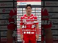 プレーオフ開幕まであと4日🏆 神戸Sはリーグワン初優勝を目指します❤️🔥🐉リーグワン2025-26 プレーオフトーナメント準々決勝① 東京SG vs BR東京 5月23日(土)14:30KO