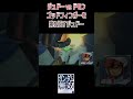 ガンダム無双 デモムービー ジュドーvsドモン ゴッドフィンガーをハイメガキャノンで跳ね返す #shorts