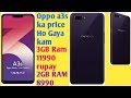 Oppo a3s price in India amazon price 2018 a3s oppo price sale date