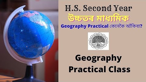 Geography Practical Class ভূগোলৰ ব্যৱহাৰিক পাঠদান । HS Second Year Geography Practical | AHSEC FINAL