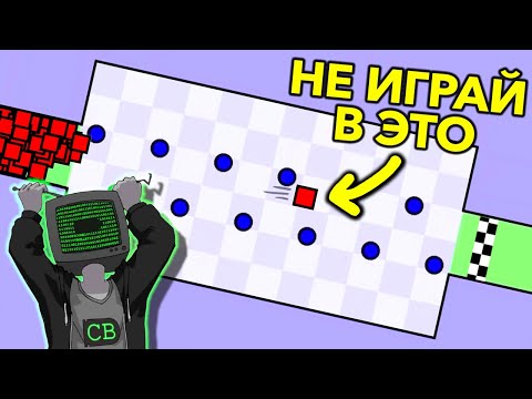 Видео: НЕЙРОСЕТЬ vs Самая СЛОЖНАЯ Игра в МИРЕ 2 [Перевод Code Bullet]