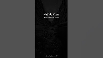 سورة العنكبوت || آية 59-60-61 || صفحة 403 بصوت عبدالرحمن مسعد