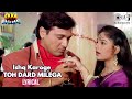 Ishq Karoge Toh Dard Milega - Lyrical | Ekka Raja Rani | Kumar Sanu, Udit Narayan, Sarika Kapoor