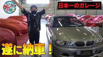 グーネット Youtube