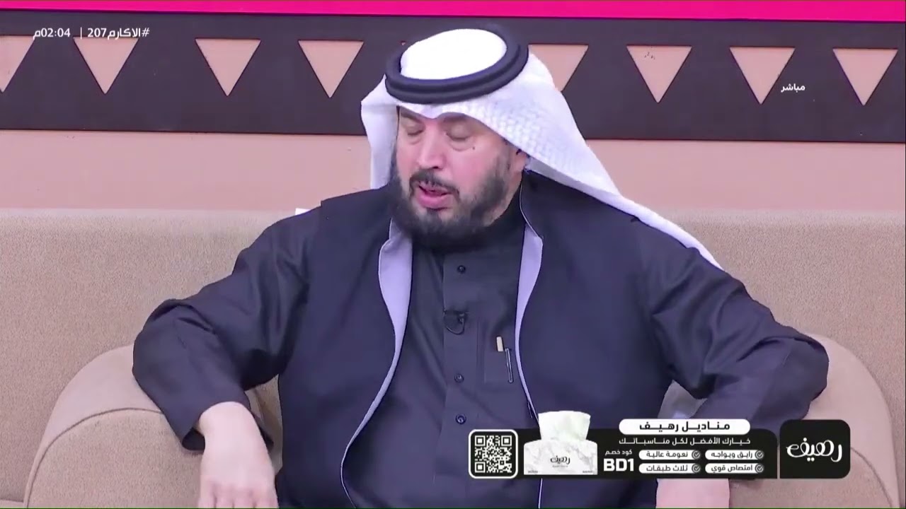 رجل أمن على خط سفر رأى كبيرة سن ولما ساعدها تفاجئ بإخراج السلاح ! عبدالله المهيدب | #الأكارم207