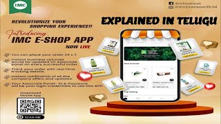 IMC E SHOP APP EXPLAINED IN TELUGU screenshot 5