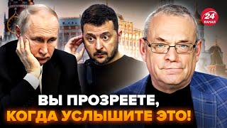 🔥ЯКОВЕНКО: ВСЁ ХУЖЕ, чем мы ДУМАЛИ! СРОЧНОЕ решение ШОКИРОВАЛО УКРАИНЦЕВ. ВОТ, чего БОИТСЯ ВЕСЬ МИР