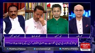 Live:Program Breaking Point with Malick 09 June 2019 | HUM News