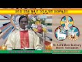 Most holy trinity sunday      fr joseph prabhakar 762020