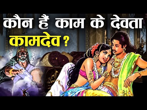 वीडियो: क्या कामदेव चेरी मीठे होते हैं?