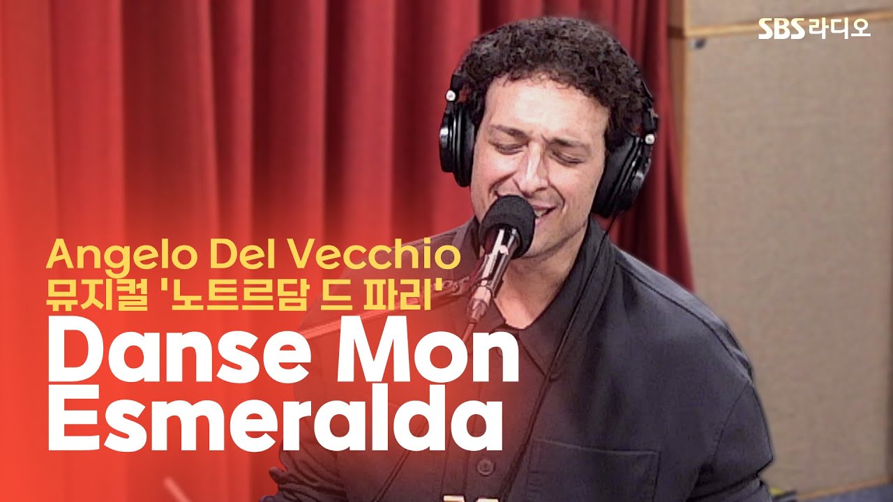 [LIVE] Angelo Del Vecchio(안젤로 델 베키오) - Danse Mon Esmeralda | 뮤지컬 ‘노트르담 드 파리' | 12시엔 주현영