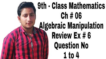 9th Class Math | Ch 6 Algebraic Manipulation | Review Exercise 6 Question 1 to 4
