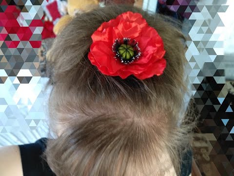 Мак из атласных лент, Уроки Канзаши для Начинающих / DIY Poppy flower